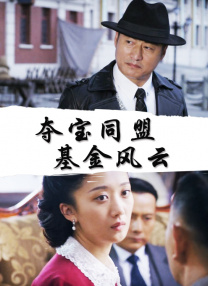 精品国产成人三级在线观看