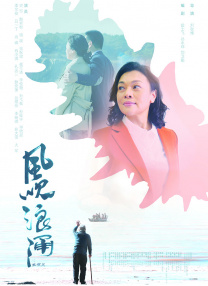 精品国产成人三级在线观看